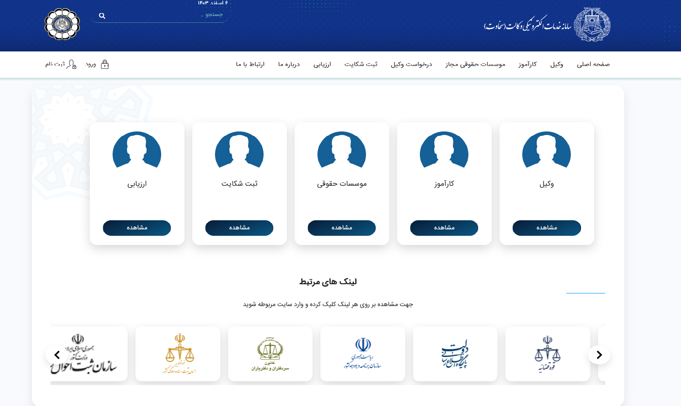 SekhavatWebsite